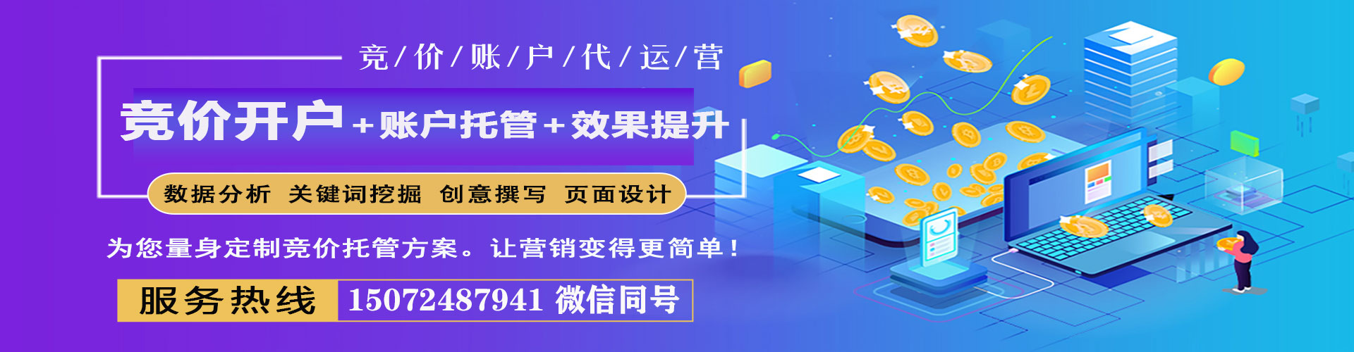 霍城搜索开户返点